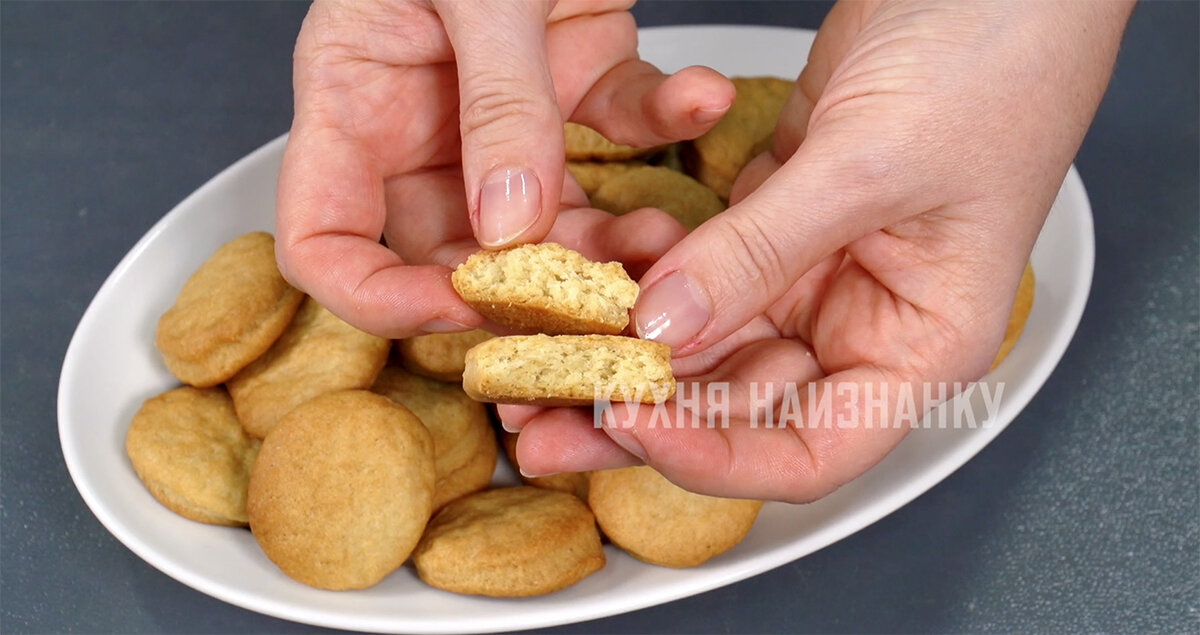 Кухня наизнанку печенье на сметане