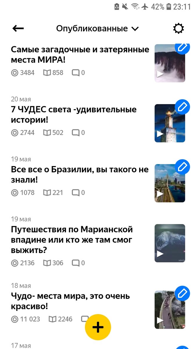 После этого видио появилась надежда !