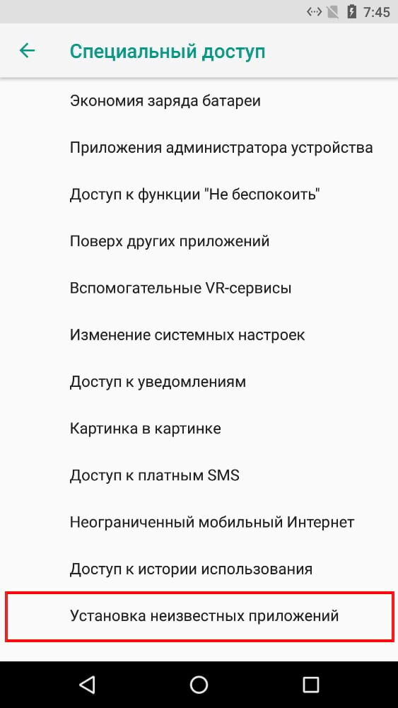Как отремонтировать сломавшуюся пластмассовую деталь