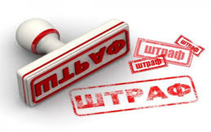 Итак, последнее время как вы знаете в административный кодекс было внесено много разных новых штрафов. Если штрафы за нарушение самоизоляции, нарушения масочного режима и за фейки в новостях очень активно обсуждались в средствах массовой информации, то вот новостей о планирующихся штрафов за отказ от вакцинации было очень мало. 