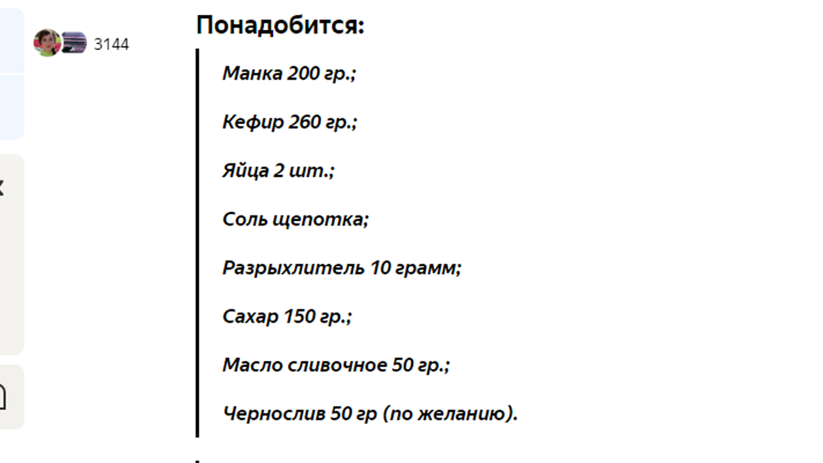 3 рецепта выпечки на кефире (и у плиты долго не стою и получается много) |  Красилова Наталья / Food | Дзен