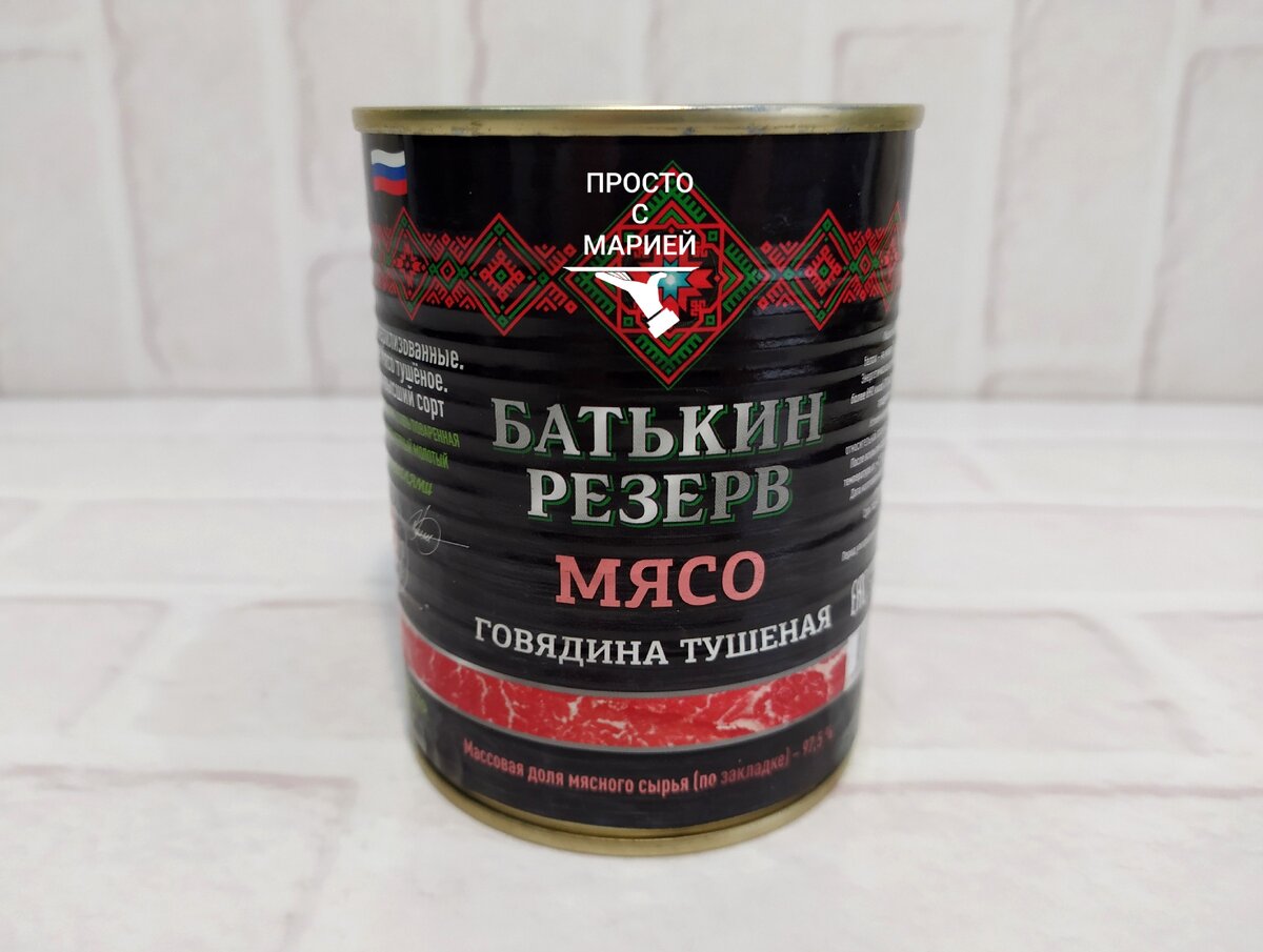 Буду рада, если помогу вам определиться с решением: покупать данный продукт или сделать выбор в пользу другого. 