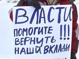 За досрочную продажу ОФЗ-Н гражданин платит банку-агенту комиссию