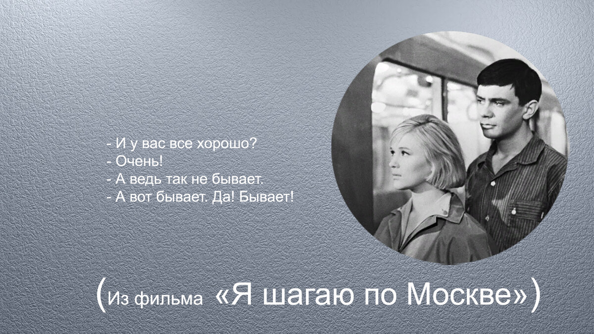 коллаж автора