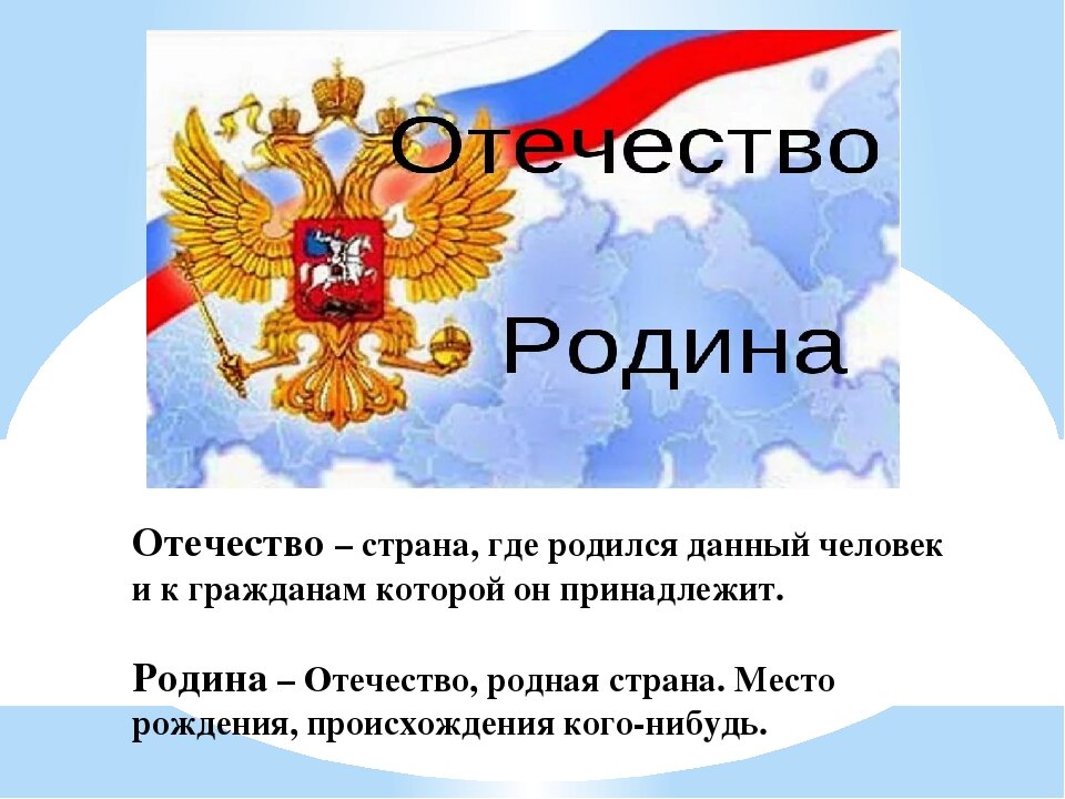 Международного инновационного проекта моя отчизна