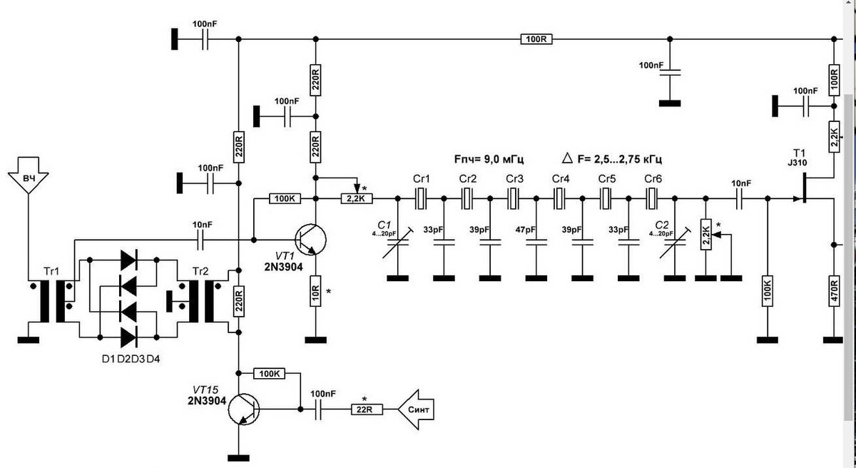 Схема простого ssb приемника