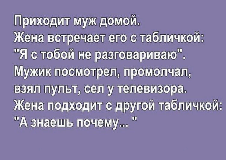 Анекдоты поднимающие настроение. Весёлые анекдоты для поднятия. Анекдоты которые подымают настроение. Смешные анекдоты чтобы поднять настроение.