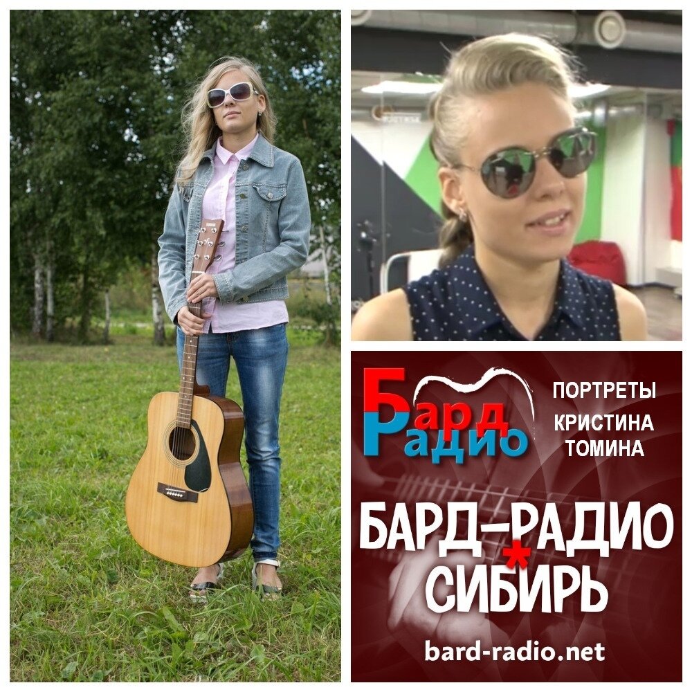 Фото из архива "Бард-Радио". Даже в свободном доступе в инете.