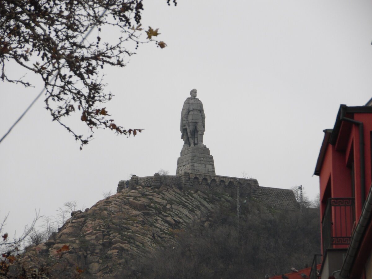 Алеша на горе в Пловдиве, Болгария. 