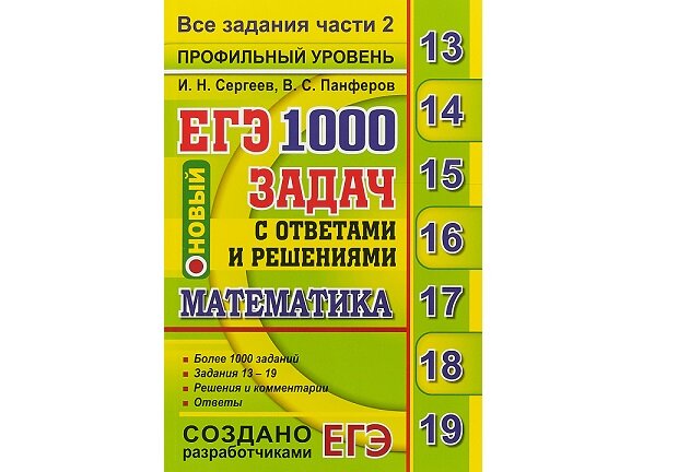 Фото обложки из открытых источников