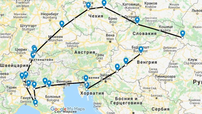 Идеальный Маршрут по Европе
