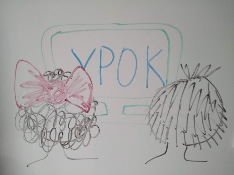 Дистанционное обучение