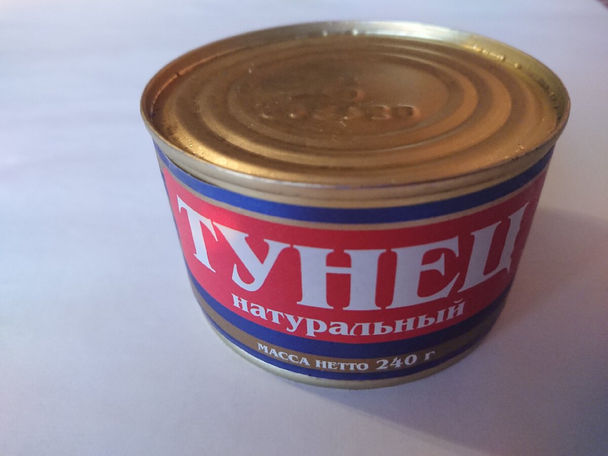 Стоит ли отдавать 150 рублей за этого тунца?  240 грамм