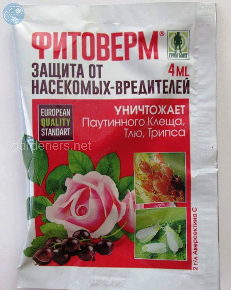 «Фитоверм»