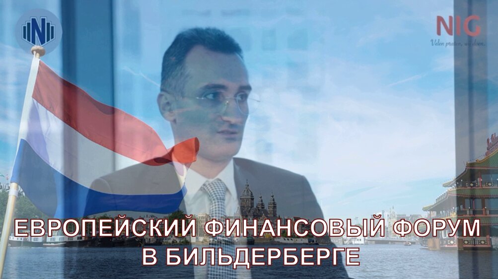 Лев Гарамов 