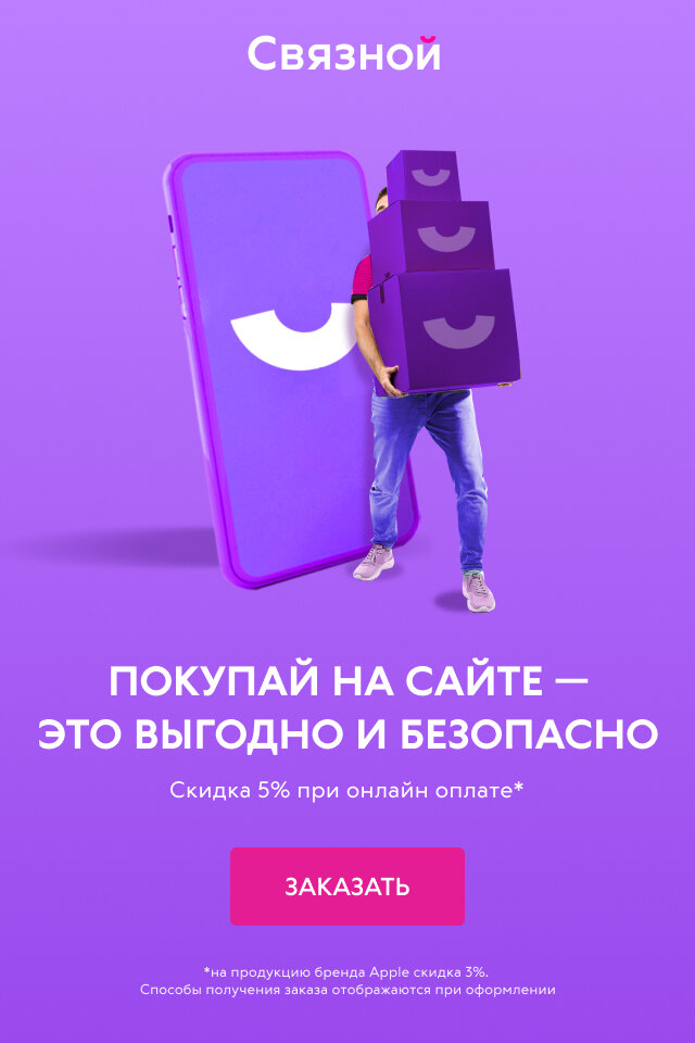 Картинка взята с сайта