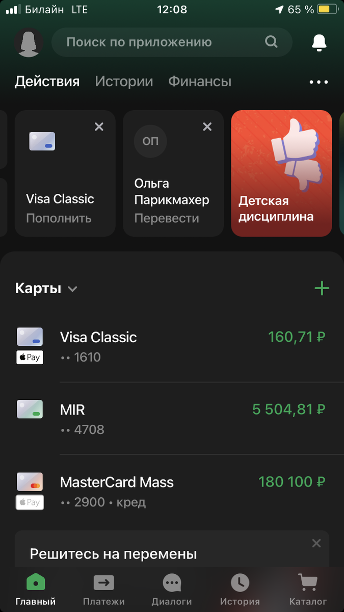 Оооооо прикиньте огонь! Только написала, что денег нет, как пришло пособие! Чтоб мы все так жили)))