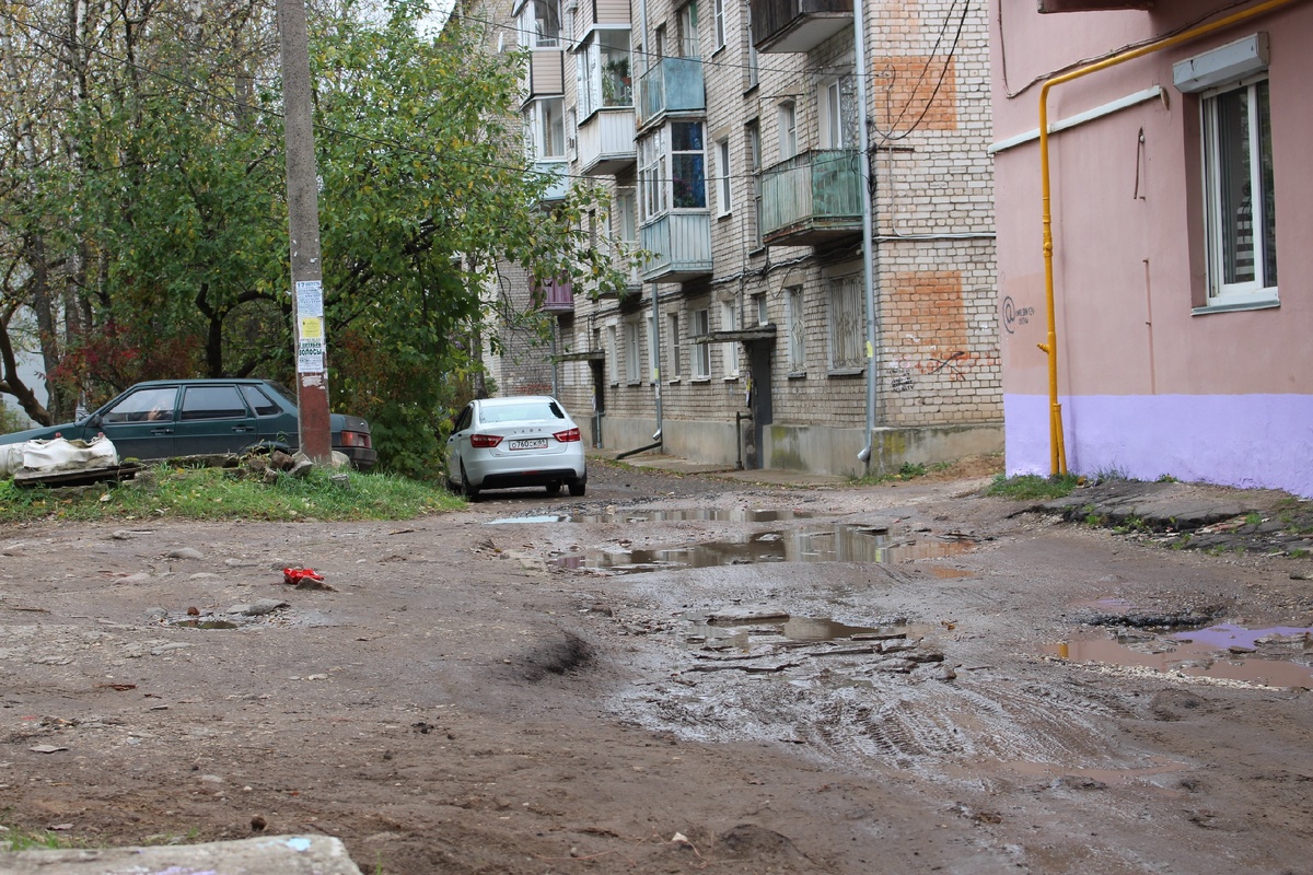 центр города