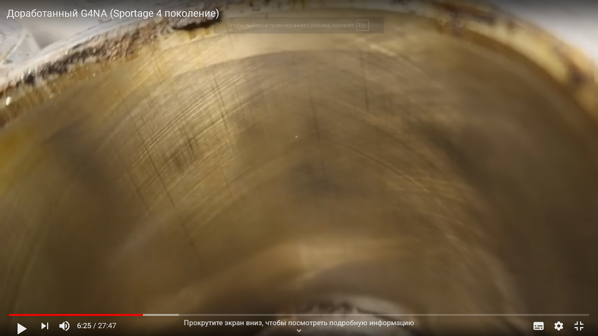 Фото из видео.  Доработанный G4NA (Sportage 4 поколение) автор KPOWERtuning