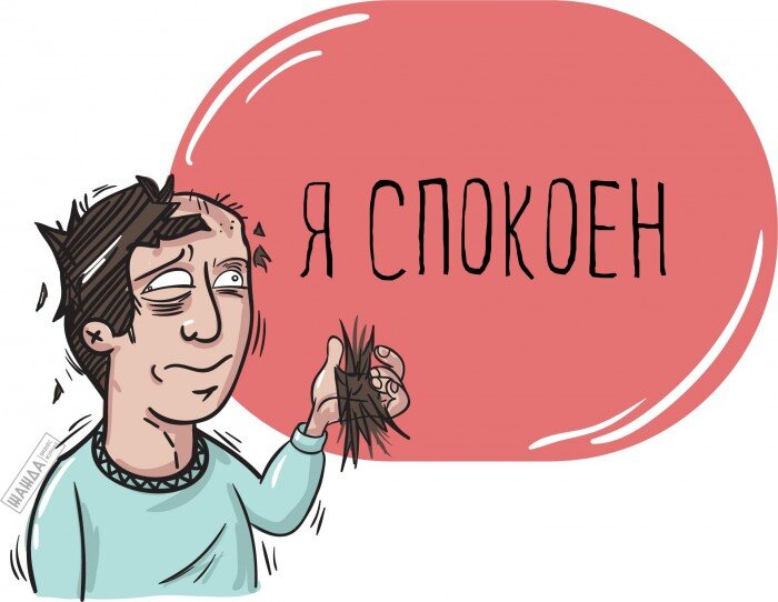 Бизнес-журнал "Жажда"