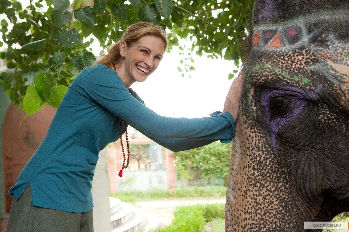 Ешь, молись, люби ( 2010 )