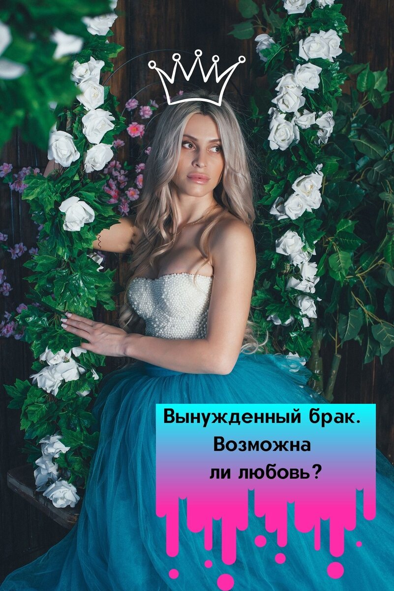 Коллаж сделан с использованием фото с бесплатного стока https://pixabay.com/