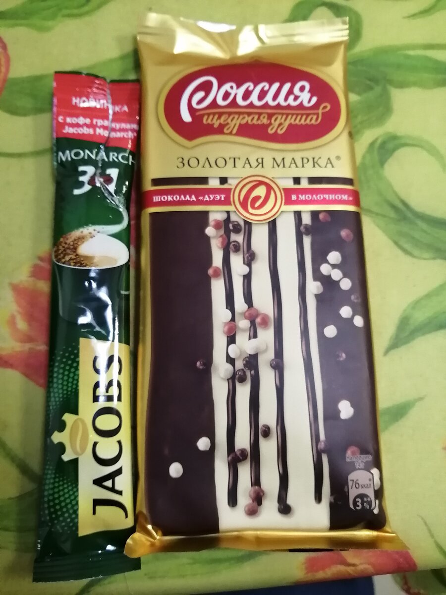 Вот такой набор.