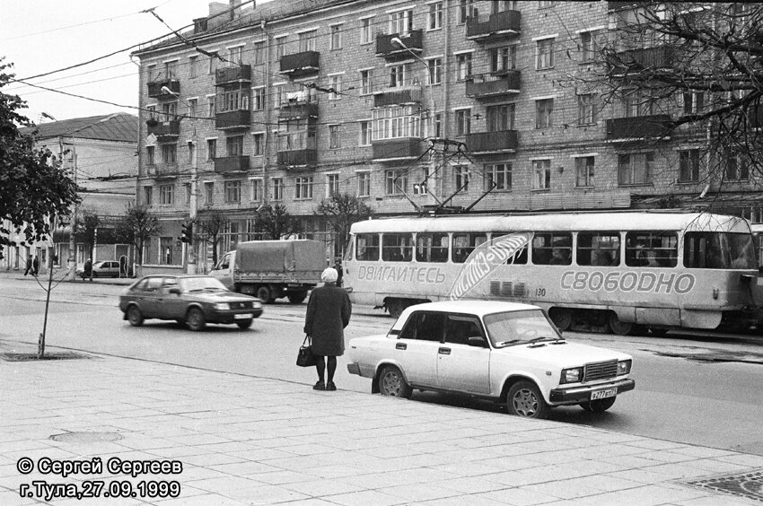 Автор Сергей Сергеев был родом из Орла, он увлекался транспортом, краеведением и т.п. Из-за проблем со здоровьем он ушел из жизни рано, ему еще не было 40. Несколько раз он посетил наш город и оставил небольшое количество фото. Я был лично знаком с ним. ул. Советская, 27.09.1999 года, напротив Дома Обуви, Советская в те годы выглядела так.