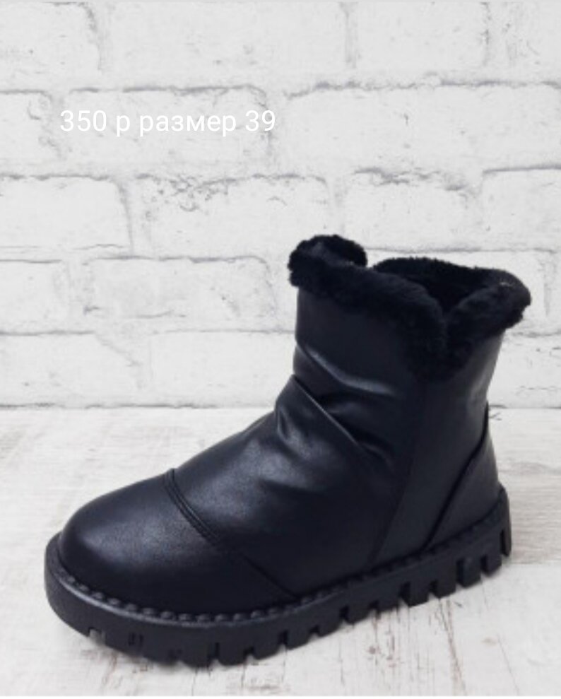 Искусственная кожа. Зима. 