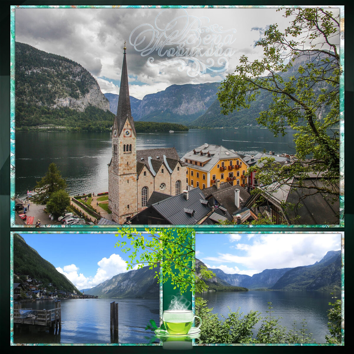 Халльштатт - поистине завораживающее место,  австрийская сказка у озера, среди больших гор!