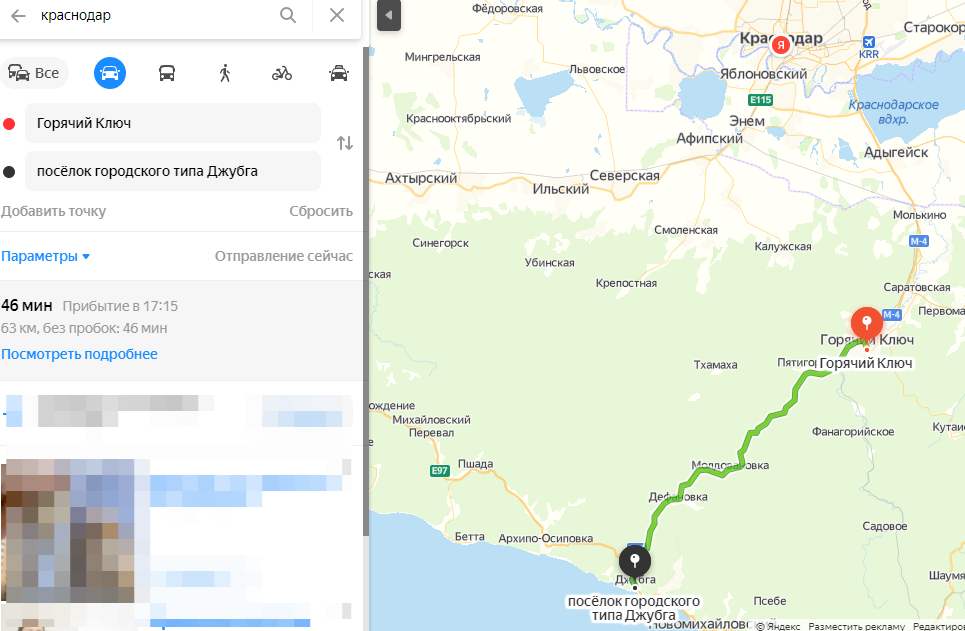 Горячий ключ краснодарский на карте. Федоровский горячий ключ. Горячий ключ расстояние до моря. Навигатор горячие ключи Москва. Путь до горячего ключа маршрут навигатор.