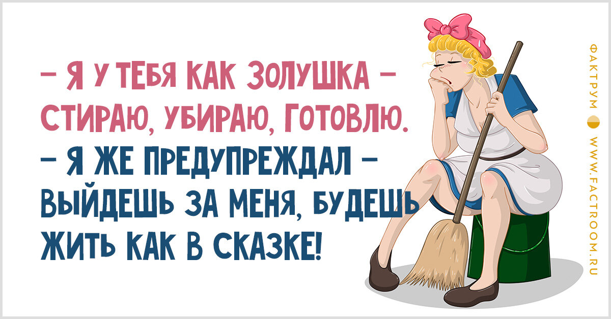 Юмор в картинках. Анекдоты. Юмор приколы анекдоты. Прикольные шутки. Приходи уберем их