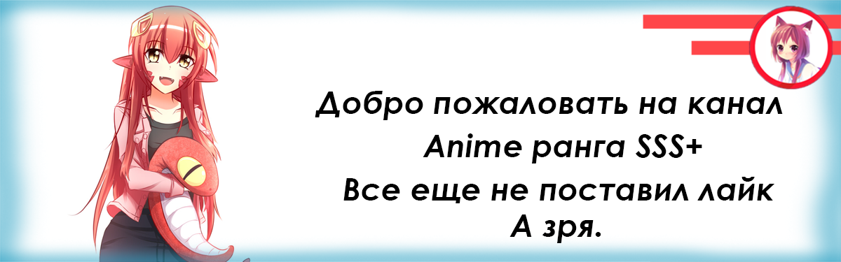 2021 мною годом аниме, год офицально признан. Годноты зимнего сезона, топ 8.