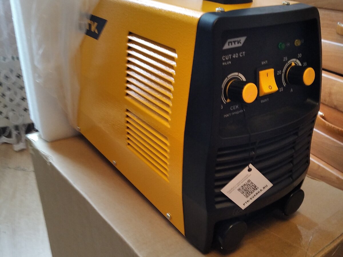 ПТК RILON CUT 40 ct 