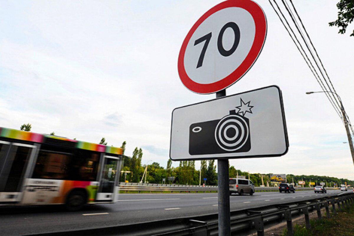 Теперь вас оштрафуют за превышение средней скорости