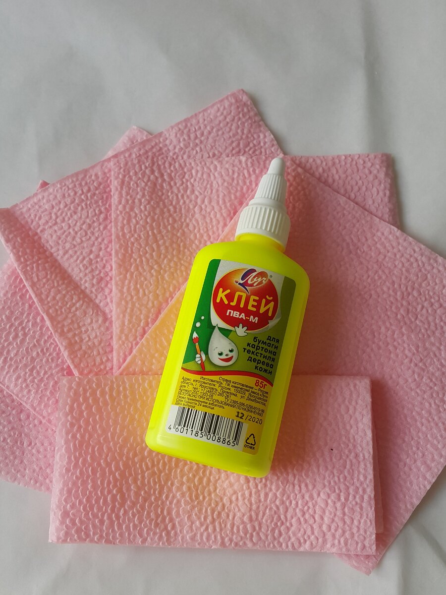 Нам понадобится: