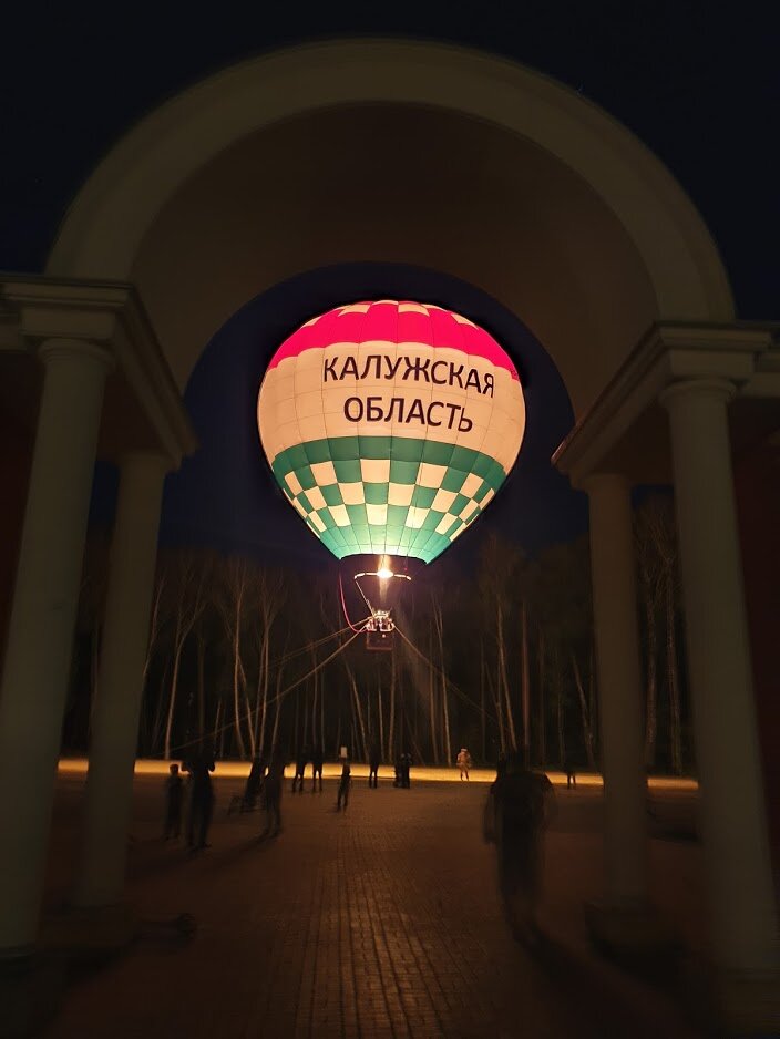 Привязные полёты на шаре в Губернском парке Калуги, август 2019 года
