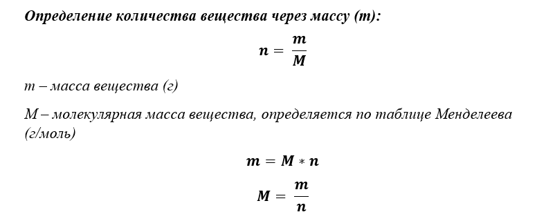 Вычислите массу 0 1 моль углекислого газа. Вычислите массу 0 1 моль углекислого газа