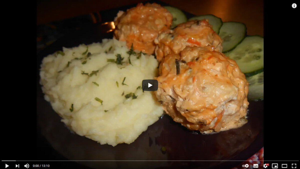 Сегодня мы готовим Тефтели куриные  "Детсадовские " с картофельным пюре. Chicken Meatballs " kindergarten " with mashed potatoes  Блюдо получается очень вкусное и моим деткам очень нравится. Для приготовления Тефтелек "Детсадовских" понадобится: 1 кг. фарш куриный,1 шт. лука, 100 гр. риса, 1 шт. моркови, 1 шт. яйцо, 100 гр. томатного соуса, специи, соль, 200 гр. сметана (любой жирности), 100-150 гр. воды.   ♡ СТАВЬ ПАЛЕЦ ВВЕРХ И ПОДПИСЫВАЙСЯ ! ♡