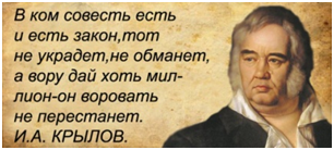 Актуально во все времена.