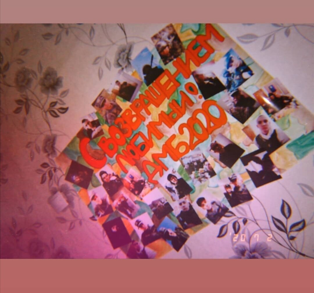 Вот такой вот сюрприз ожидал любимого 