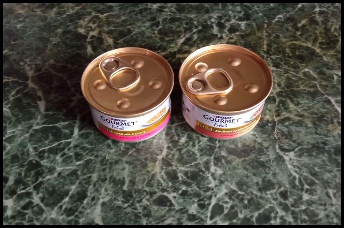 Корм для кошек «Гурме голд»