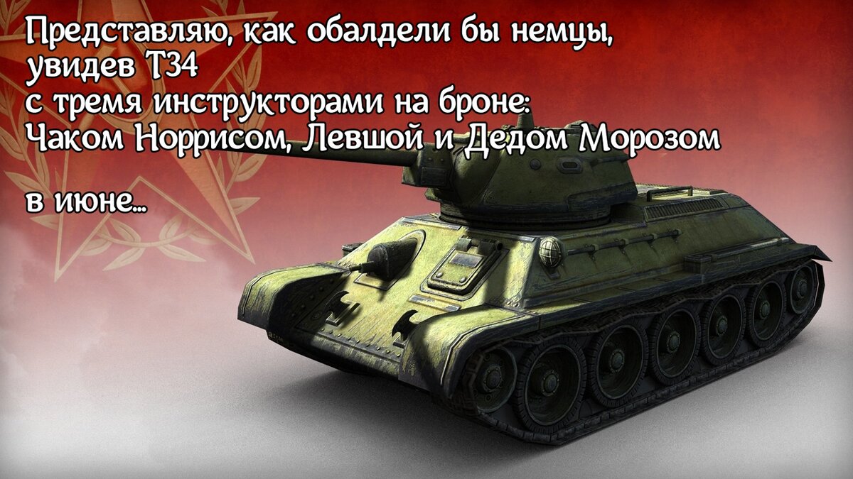 Приколы нашего рандома 17 | World of Tanks. | Нейро NEWS | Дзен