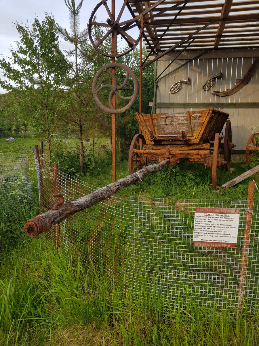 телега образца 1915 года, пролежала 71 год под водой