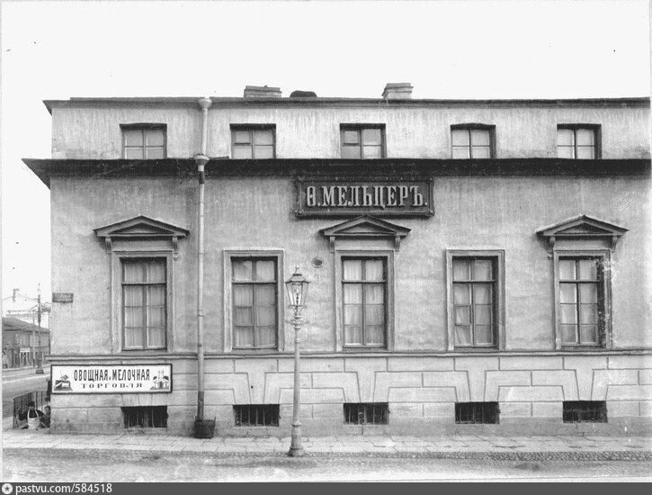 Источник фото - pastvu.com