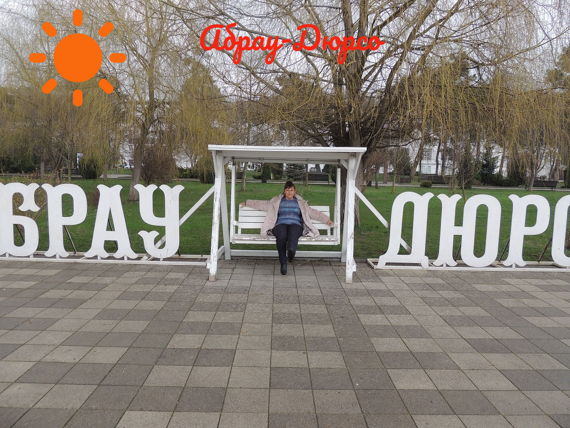 Места стоит анонимно. Посмотреть историю в инстаграм анонимно. Истории инстаграм анонимно инстаграм. Туалет на горе. Места стоит анонимно.