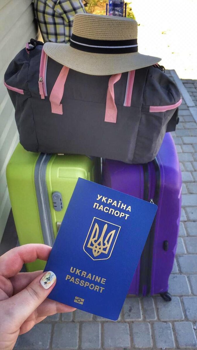 В день выезда