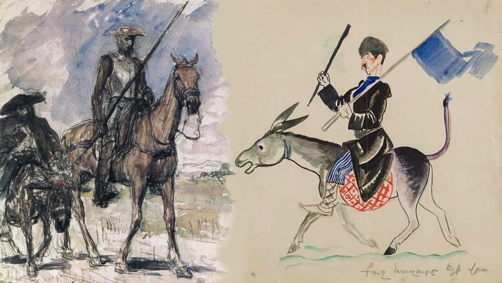 Рисунок дон кихота и санчо панса