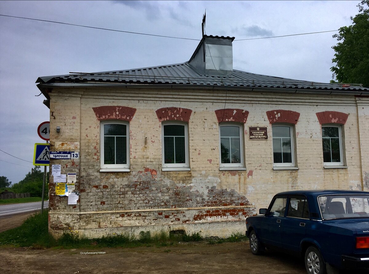 Старинное село Бабаево: место, где застыло время | Карта новых впечатлений  | Дзен