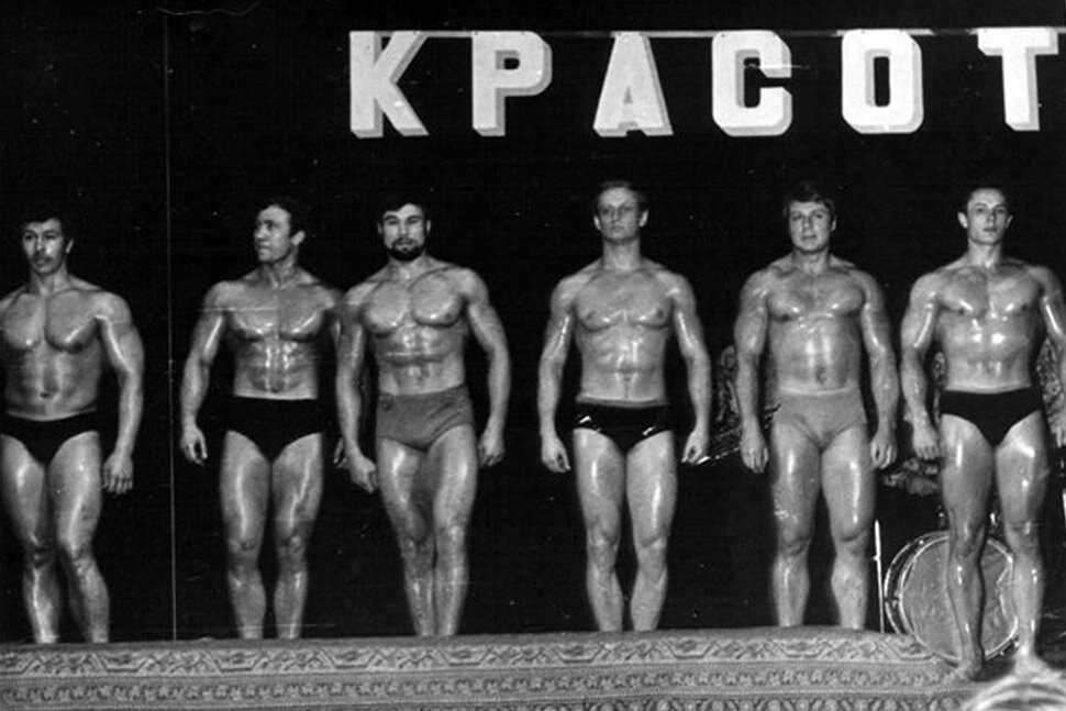Начало становления отечественного культуризма